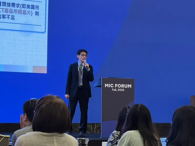 ▲資策會今（8）日指出，相較於關稅，232條款對台灣資通訊廠商其實風險更大。（圖／記者林汪靜攝）