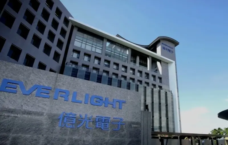 ▲億光電子涉嫌竊取首爾半導體商業秘密，近日遭韓國最高法院重罰6000萬韓元，億光今（9）日強調，判決與公司產品及專利技術無任何關係。（圖／EVERLIGHT ELECTRONICS YouTube）