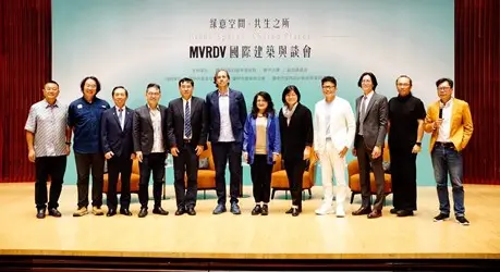 ▲國際建築與談會今日在台中市府集會堂登場，貴賓雲集。（圖／市府提供）