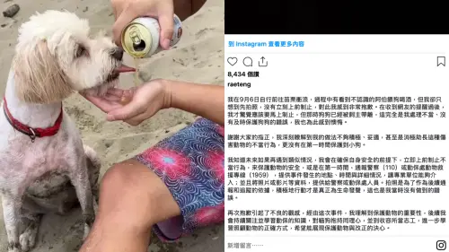 ▲若盈在遭到網友撻伐後，緊急發文道歉。（圖／若盈 IG raeteng）