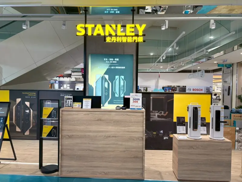 ▲Stanley攜手統一集團，同步於南北百貨公司開設專櫃，正式插旗台灣智慧安防市場。（圖／業者提供）