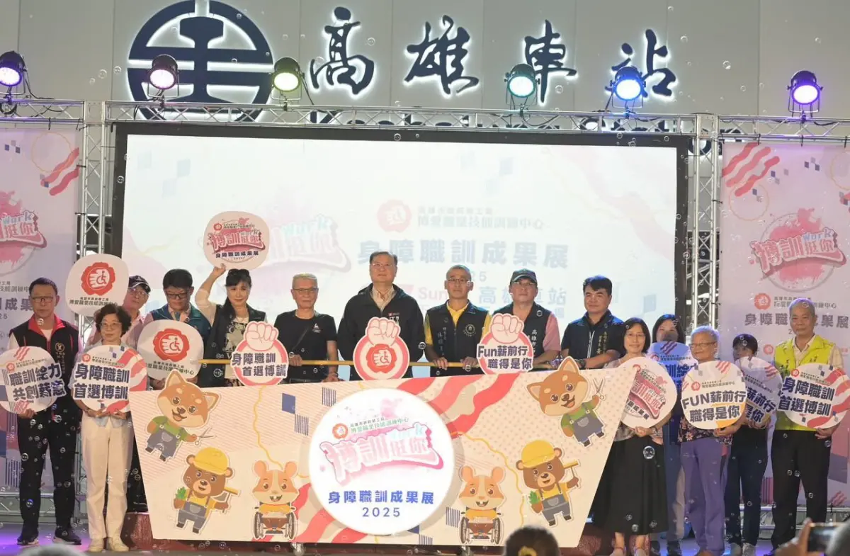 ▲高雄市政府勞工局舉辦博愛職業技能訓練中心身心障礙職訓班學員成果展。(圖／高雄市政府勞工局提供)