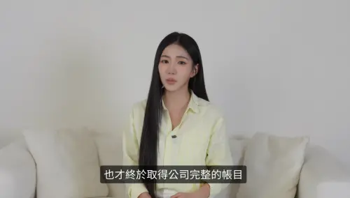 ▲家寧終於拿到帳本！放話「查核所有金流」：我沒有侵占任何人的錢（圖／秘月期POPOO YouTube）