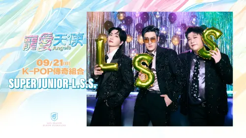 中職／富邦悍將也找SUPER JUNIOR！21日主題日賽後演唱　原因曝光
