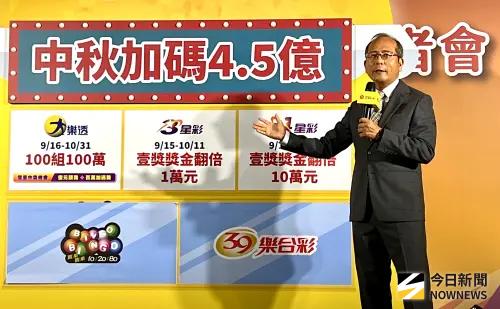只愛大樂透每期買100元　台東退休獨居男抱走5.97億頭獎
