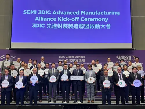 3DIC先進封裝製造聯盟正式啟動！3工作小組提升半導體供應鏈韌性
