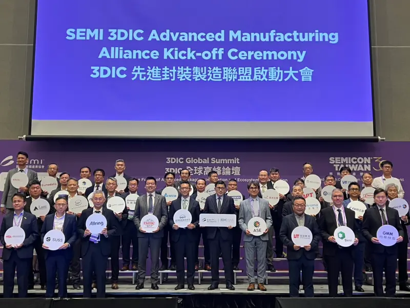 ▲半導體產業界組成的3DIC先進封裝製造聯盟今（9）日正式成立。（圖╱記者林汪靜攝）