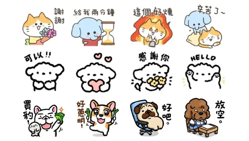 LINE貼圖17組免費下載！可愛小狗哈囉謝謝 早安生日快樂貼圖都有