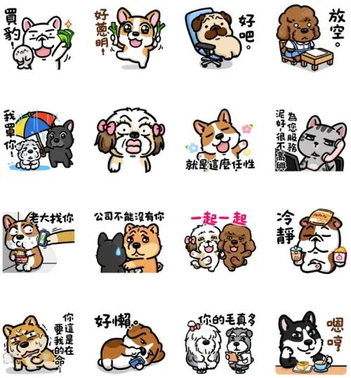 ▲LINE免費貼圖「豆卡頻道-狗狗日特典貼圖」。（圖／取自LINE）