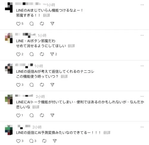 ▲（圖／翻攝自Threads）