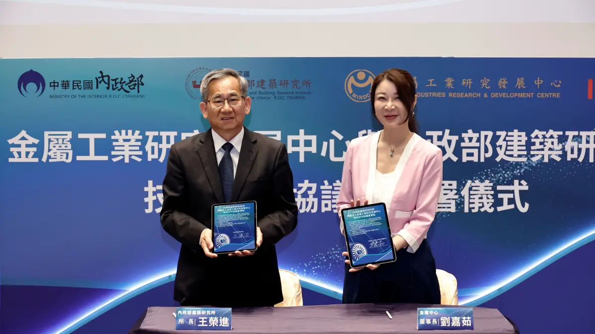 ▲建築研究所所長王榮進與金屬中心董事長劉嘉茹簽署MOU。（圖／金屬中心提供）