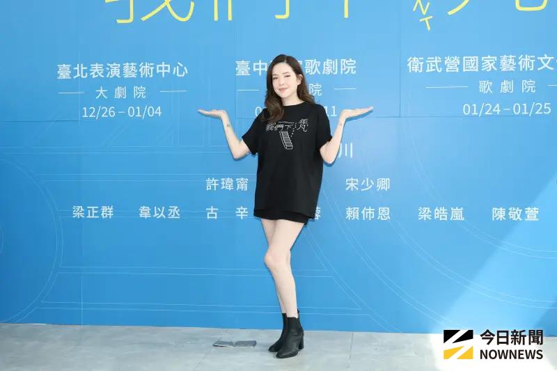 ▲許瑋甯（如圖）出席舞台劇《那一年，我們下凡》記者會，她也不吝嗇分享和老公邱澤目前育兒工作分配得很好，兒子白天像她，晚上像爸爸，每天都不一樣，讓她感覺很新奇。（圖／記者陳明安攝）