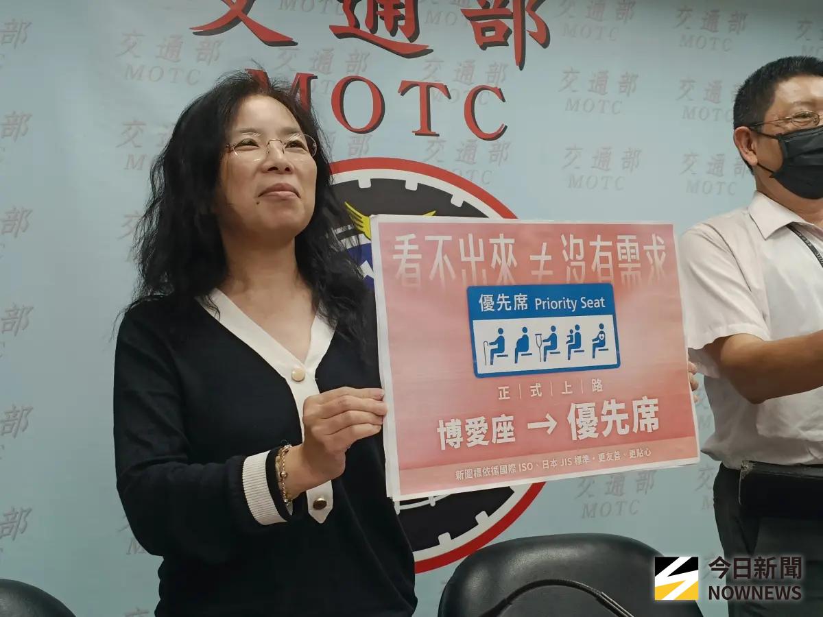 優先席「統一圖示」年底前全面更新 限期不改最高罰5萬元