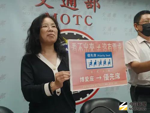 優先席「統一圖示」年底前全面更新　限期不改最高罰5萬元
