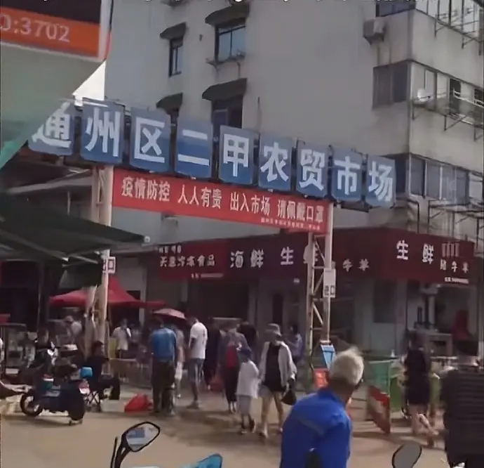 ▲中國江蘇省南通市通州區爆發霍亂病例，疑似源頭的農貿市場也被緊急關閉消毒處置。（圖／翻攝自微博）