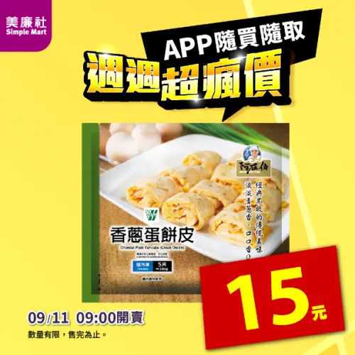 ▲（圖／官方提供）