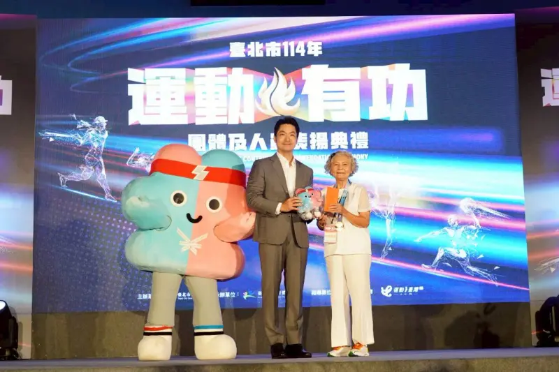 ▲台北市長蔣萬安出席北市114年運動有功團體及人員表揚典禮。（圖／北市府提供）