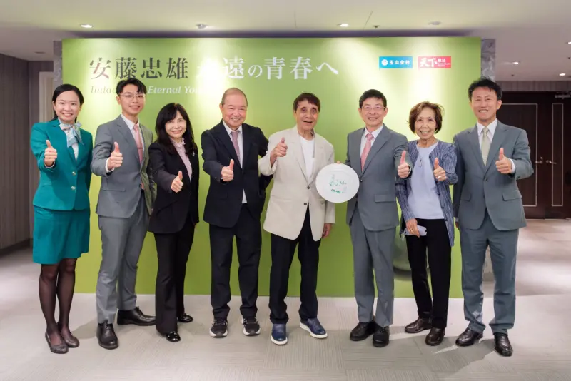 ▲日本建築大師安藤忠雄（右四）與其夫人安藤由美子（右二）在「永遠的青春」公益演講後，與玉山金控創辦人黃永仁（左四）、董事長黃男州（右三）、總經理陳茂欽（右）、董事陳美滿（左三）等人合影。（圖／玉山金提供）