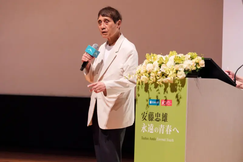    ▲玉山金控邀請日本建築大師安藤忠雄來台，舉辦「永遠的青春」公益演講，分享其創作歷程與生命哲學。（圖／玉山金提供）  