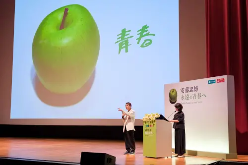 ▲日本建築大師安藤忠雄來台，以「永遠的青春」為主題進行公益演講，期許每個人都能一直像顆青蘋果，保持學習態度與對世界的好奇心及熱情。（圖／玉山金提供）