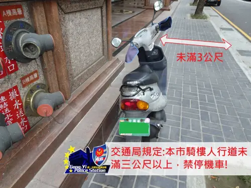 ▲騎樓與人行道明定提供給行人通行的通道，仍須遵守建築法規及交通法規範疇內的約束，不能占用騎樓地。（圖／第一分局公益派出所）