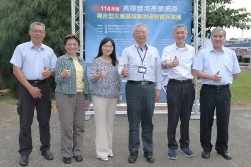 ▲經濟部產業園區管理局舉辦複合型災害應變演練，以強化災害應變能力。(圖／產業園區管理局提供)