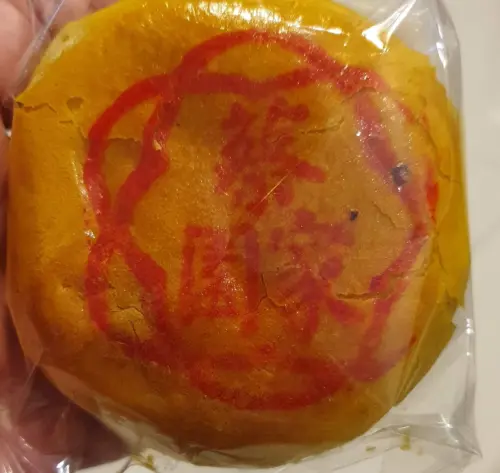 ▲「蔡家園餅家」的咖哩餅是許多基隆在地人最愛的好滋味。（圖／GoogleMaps）