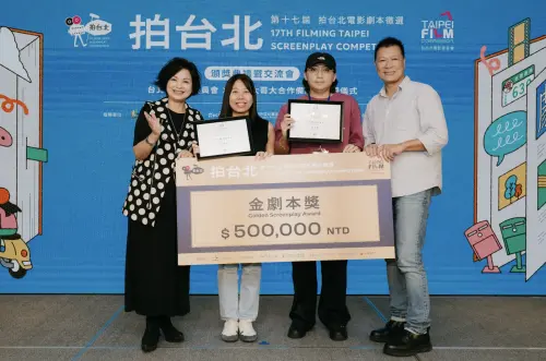 ▲臺北市文化局長蔡詩萍（右一）與楊貴媚（左一），一起頒發金劇本獎得主給《失眠計程車》施承佑（右二）、蔣希汶（左二）。（圖／台北市電影委員會提供）