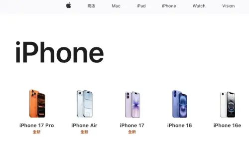 ▲蘋果官網上架全新iPhone 17系列。（圖/蘋果官網）