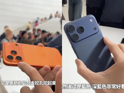 ▲Joeman率先在頻道中公開iPhone 17 Pro Max「宇宙橙色」及「藏藍色」2款顏色。（圖／翻攝自Joeman YouTube）