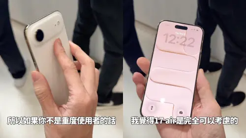 ▲Jonman推薦非重度使用者可以考慮入手iPhone 17 Air。（圖／翻攝自Joeman YouTube）