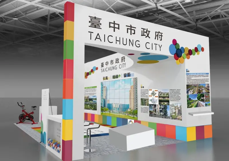 ▲亞太永續博覽會11日起一連三天在台北世貿開展，台中市府設計2展區，展現永續治理成果。（圖／中市府提供）