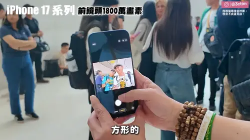 ▲Tim哥現場直擊蘋果最新iPhone 17 Pro。（圖／翻攝3CTim哥生活日常YT）