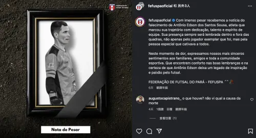 巴西5人制足球釀悲劇！門將英勇擋球後竟倒地不起　送醫不治身亡
