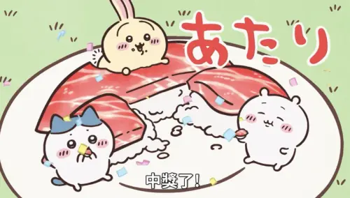 藏壽司「吉伊卡哇」彩蛋！中獎獨家動畫搶先看　家長：記得開聲音
