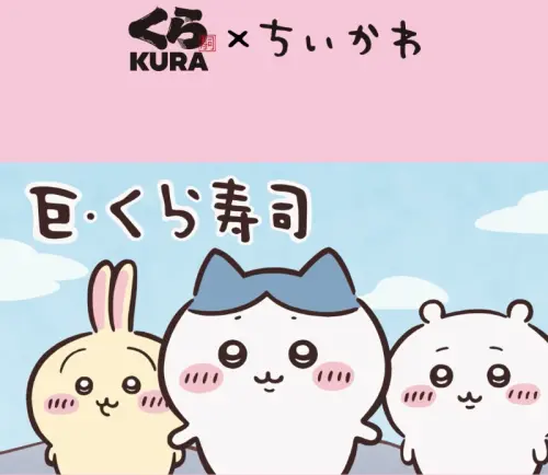 ▲巨大藏壽司迎接吉伊卡哇、烏薩奇與小八貓。（圖／翻攝自藏壽司FB）