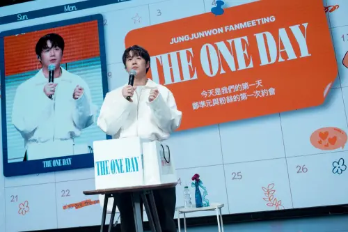 《機智住院醫》具道圓終於來台灣了！鄭準元羞告白粉絲：看不下去
