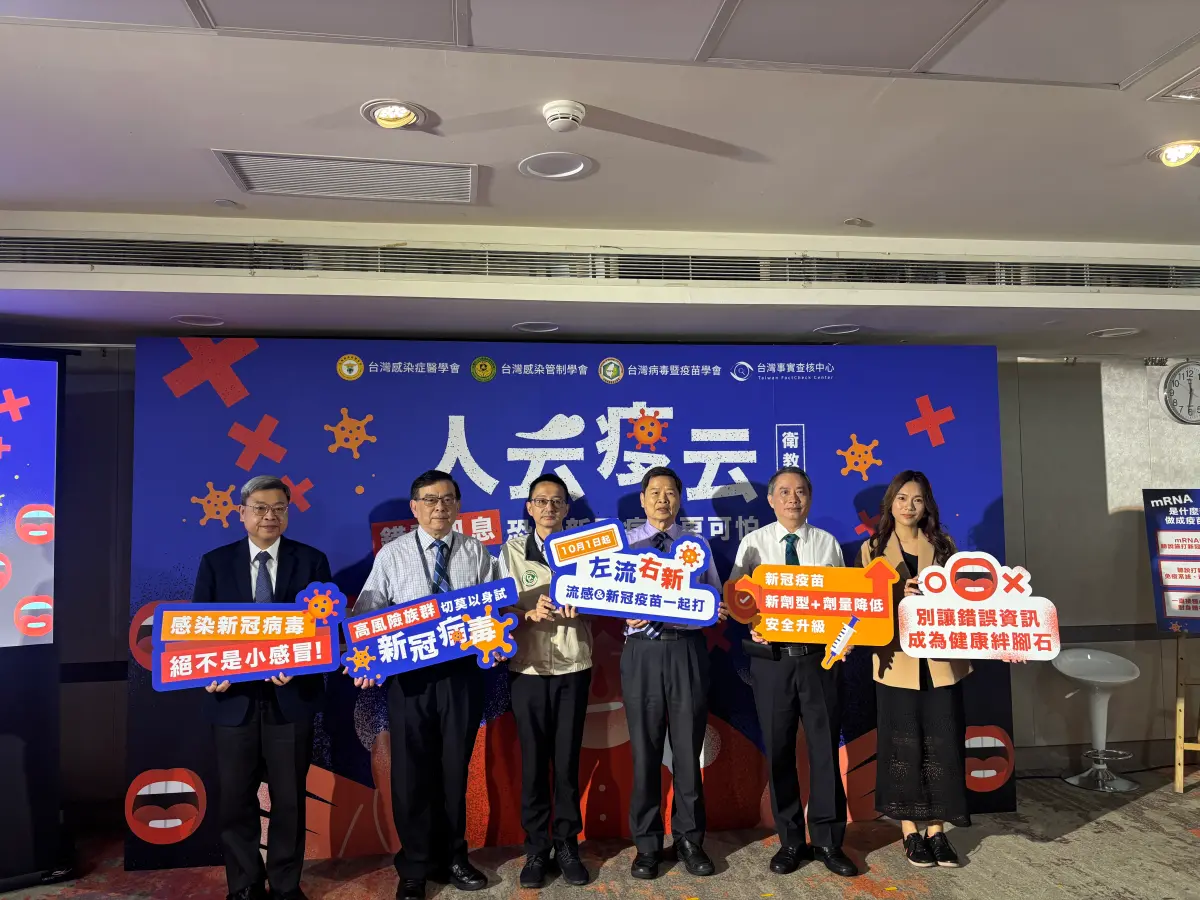 ▲由左到右分別為，台灣病毒暨疫苗學會盛望徽理事長、台大醫院黃立民特聘教授、疾病管制署羅一鈞署長、台灣感染症醫學會張峰義理事長、衛福部預防接種受害救濟審議小組邱南昌召集人，以及台灣事實查核中心陳偉婷總編輯。（圖／記者李青縈攝）