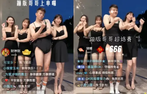 ▲孫生（左3）復工狂嗆蹦闆！細肩帶超短洋裝跳上車舞　粉絲歪樓：腿也太美。（圖／孫生IG@soon6669）