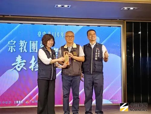 孝道善行共傳愛　中市表揚孝行楷模與公益宗教
