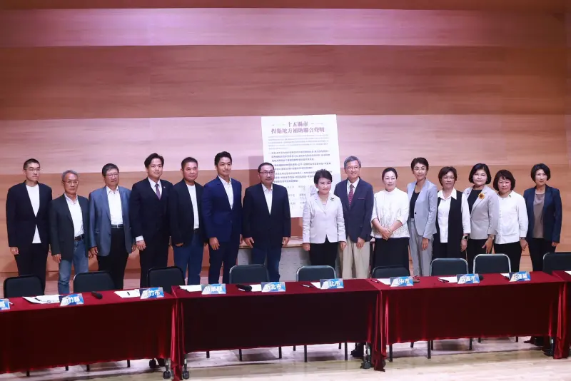 ▲藍營15名縣市長聯合開記者會，包括台中市長盧秀燕、台北市長蔣萬安等人都出席，要求中央合理分配地方補助款，只增不減。（圖／葉政勳攝，2025.09.10）