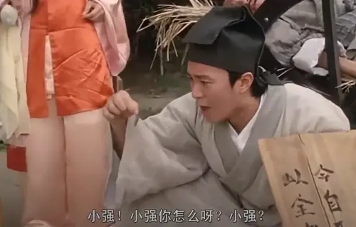 ▲蟑螂為何叫小強？原來跟周星馳有關　藏洋蔥、鄉民全出自星爺電影（圖／開心呼呼豬YouTube）   