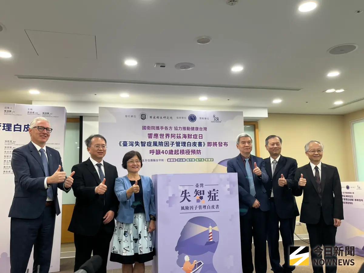 ▲首份《臺灣失智症風險因子管理白皮書》預計年底發布。（圖／記者張乃文攝）