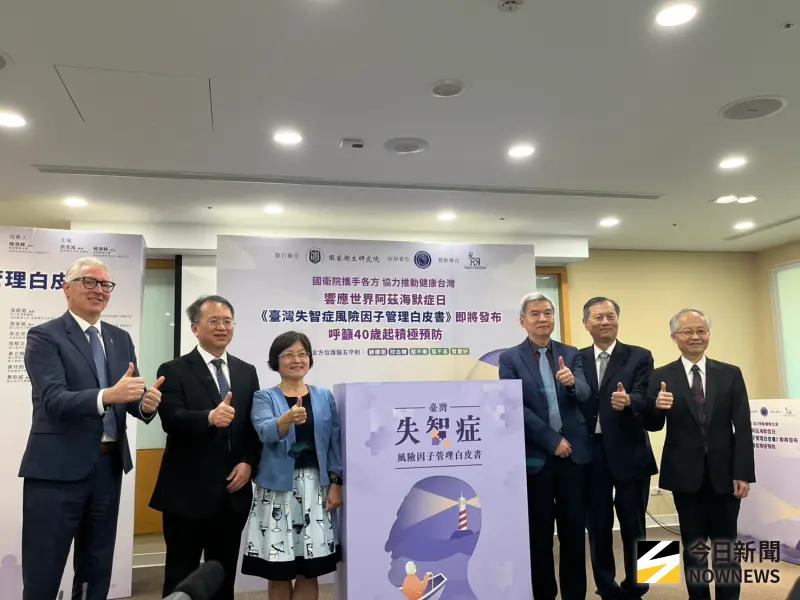 ▲首份《臺灣失智症風險因子管理白皮書》預計年底發布。（圖／記者張乃文攝）