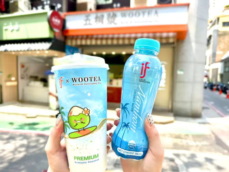 ▲【生椰抹茶奶霜】以清爽純粹的 if 香水椰子水為基底，結合京都宇治抹茶製成的濃郁奶霜。（圖／品牌提供）