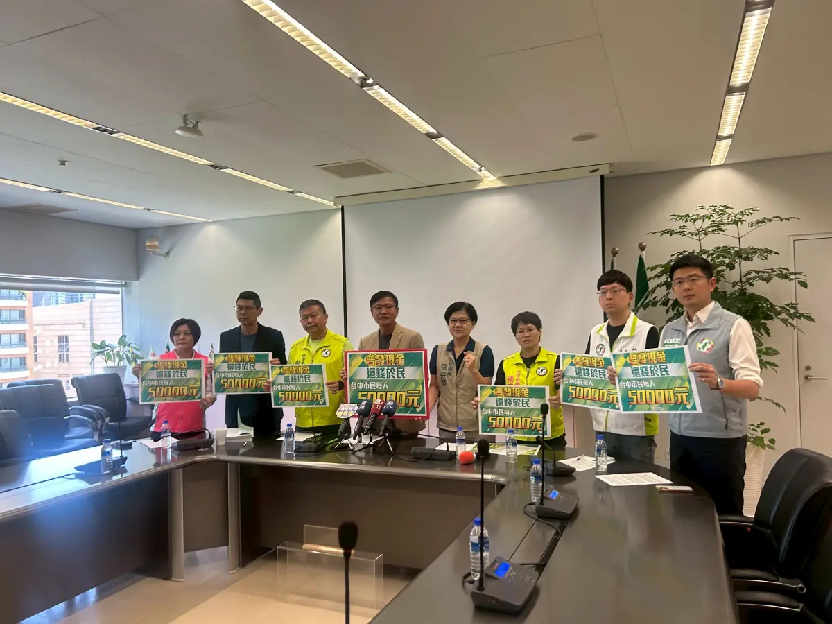 中市「還稅於民」爭議升溫 綠營指市府雙重標準
