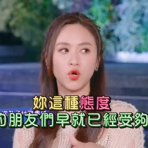 ▲吳姍儒坦言自己曾因工作跟家庭之間沒做好取捨，導致跟老公吵架。（圖／翻攝自小姐不熙娣IG@ebcdeegirlstalk）