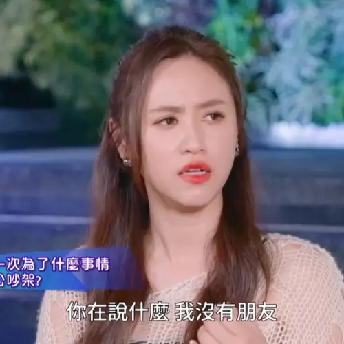 ▲吳姍儒冷靜回應自己沒朋友，反而激怒老公。（圖／翻攝自小姐不熙娣IG@ebcdeegirlstalk）