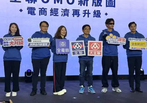 全聯iPhone搶翻！全電商獲Apple授權賣iPhone 17：優惠、預購時間
