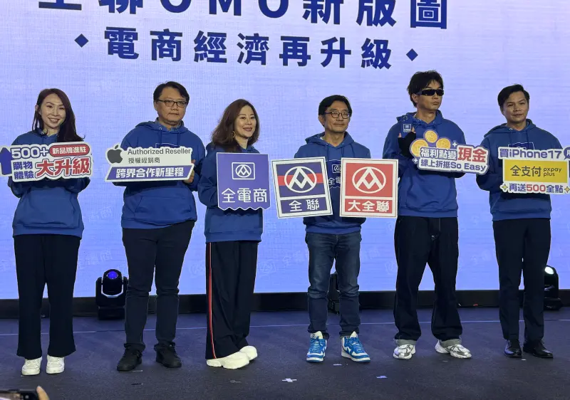 ▲全電商宣布獲得Apple 官方授權通路資格，將在9月12日開放預購iPhone 17，且祭出限定優惠。（圖／記者鍾怡婷攝）